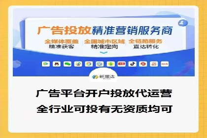 快速上手信息流推广开户：成功案例揭秘
